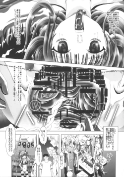 Page 23 of Angel Heats! 4 FINAL