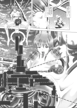 Page 6 of Angel Heats! 4 FINAL