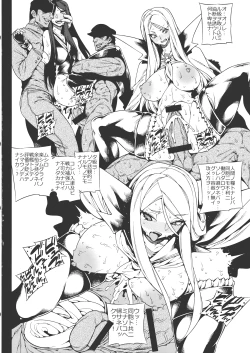 Page 9 of Minasoko Spiral