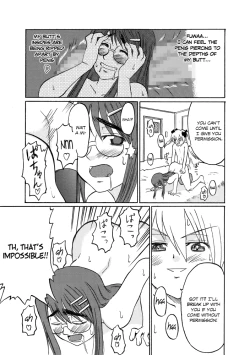 Page 17 of Suki no Moujuu Midara no Sokubaku | The Blind Obedience of Love