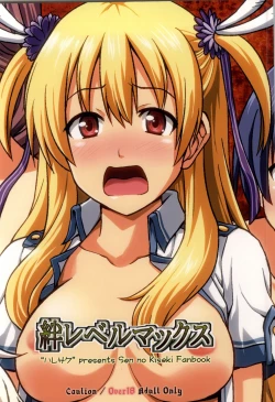 Page 25 of Kizuna Level Max