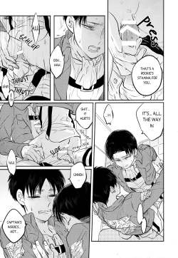 Page 24 of Toaru Shinpei no Warm Up | The Warm Up of a Certain Recruit