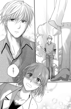 Page 144 of Kichiku Sensei no Aidorei