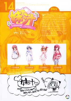 Page 119 of choco chip Artworks - chocolate cube