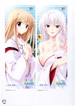 Page 44 of choco chip Artworks - chocolate cube