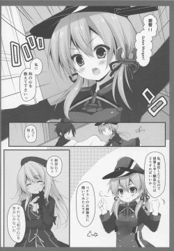 Page 5 of Teitoku!! Prinz Eugen-chan ga Wa no Kokoro ni Fureru you desu yo?