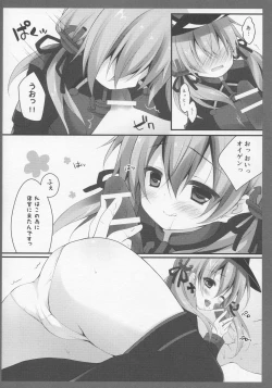Page 7 of Teitoku!! Prinz Eugen-chan ga Wa no Kokoro ni Fureru you desu yo?