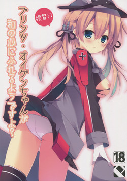 Download Teitoku!! Prinz Eugen-chan ga Wa no Kokoro ni Fureru you desu yo?