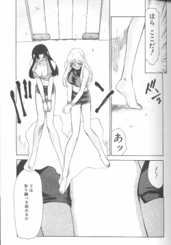 Page 108 of Bad Moon...