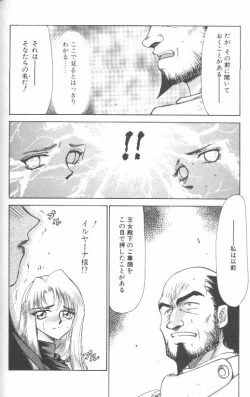 Page 109 of Bad Moon...