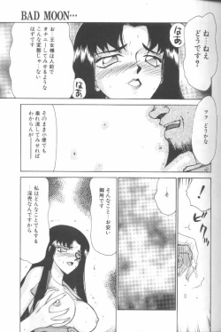 Page 116 of Bad Moon...