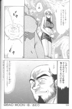 Page 119 of Bad Moon...