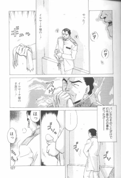 Page 122 of Bad Moon...