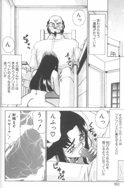 Page 155 of Bad Moon...