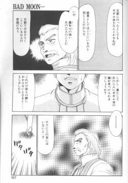 Page 162 of Bad Moon...
