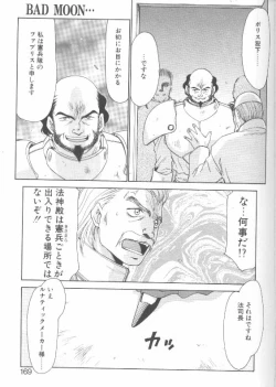 Page 164 of Bad Moon...
