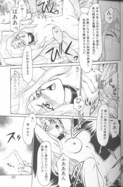 Page 24 of Bad Moon...