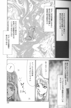 Page 34 of Bad Moon...