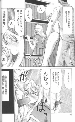 Page 37 of Bad Moon...