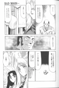 Page 70 of Bad Moon...