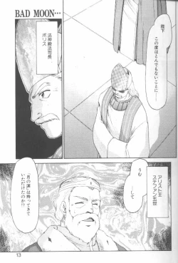 Page 8 of Bad Moon...