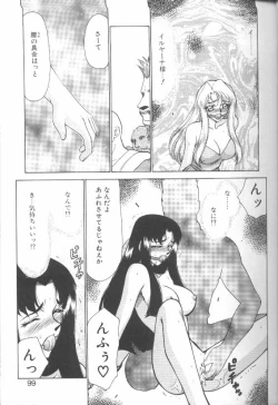 Page 94 of Bad Moon...