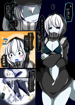 Page 3 of Senkan Re-Class no Kindaika Kaishuu