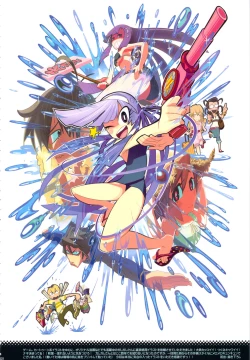 Page 21 of GIRLIE Vol. 4