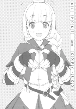 Page 23 of GIRLIE Vol. 4