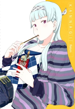 Page 3 of GIRLIE Vol. 4