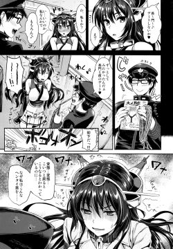 Page 4 of Senkan Nagato to Hentai Teitoku