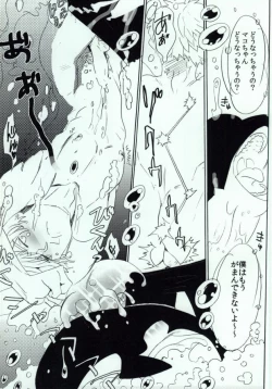 Page 18 of Shachi Mako!