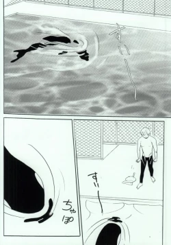 Page 5 of Shachi Mako!