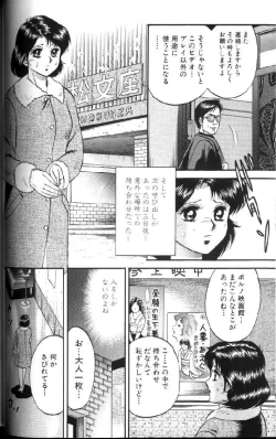 Page 21 of Kinbo Inran