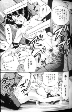 Page 30 of Kinbo Inran