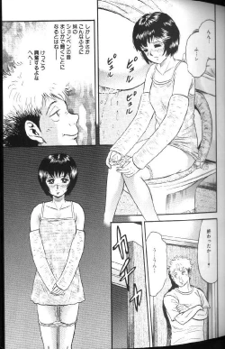 Page 39 of Kinbo Inran