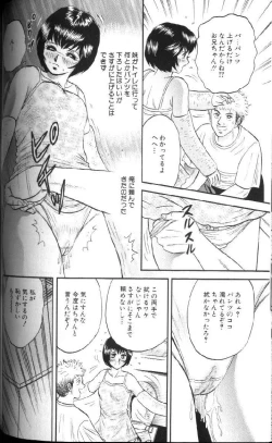 Page 40 of Kinbo Inran