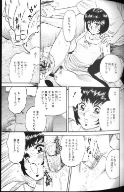 Page 47 of Kinbo Inran