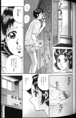 Page 56 of Kinbo Inran