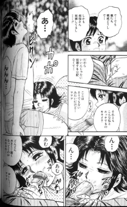 Page 59 of Kinbo Inran