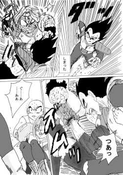 Page 143 of To share one´s fate Zenpen