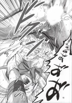 Page 19 of Tsuki ni Kawatte Oshioki