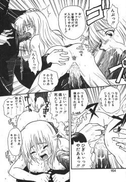 Page 162 of Kyoushuu Oppai Seijin