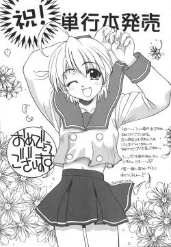 Page 177 of Kyoushuu Oppai Seijin