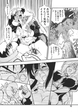 Page 19 of Kyoushuu Oppai Seijin