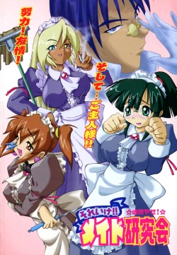 Page 7 of Kyoushuu Oppai Seijin