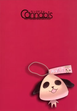 Page 26 of Nikubenki-kun no Shuugaku Ryokou