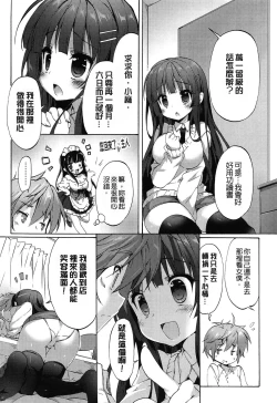 Page 156 of Love Colon