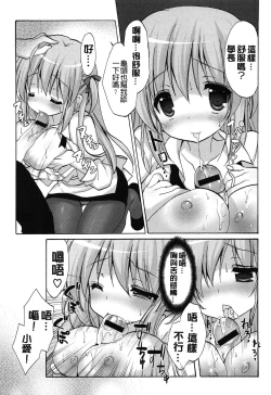 Page 185 of Love Colon