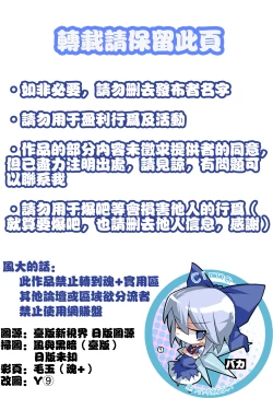 Page 206 of Love Colon